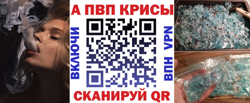 Alfa_PVP VHQ  kraken как войти  Партизанск 