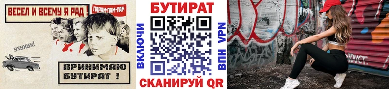 kraken ссылки  Партизанск  Бутират жидкий экстази 