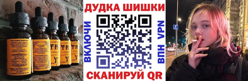 Cannafood конопля  Партизанск 