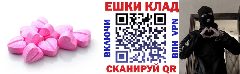 ЭКСТАЗИ Punisher  сколько стоит  Партизанск 