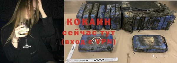 каннабис Волосово