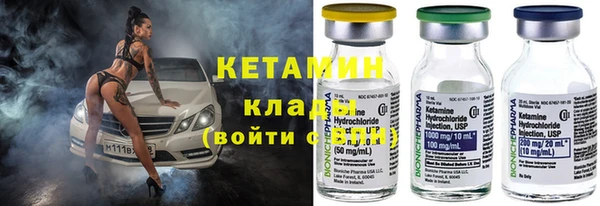 меф VHQ Волоколамск
