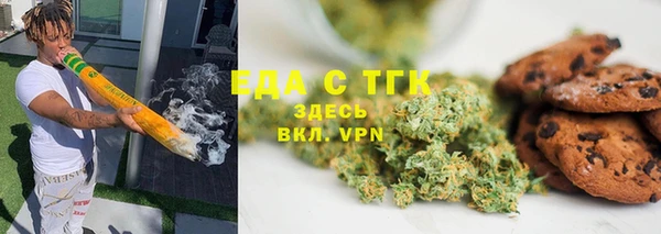 каннабис Волосово