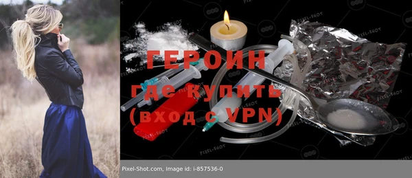 прущая мука Саяногорск