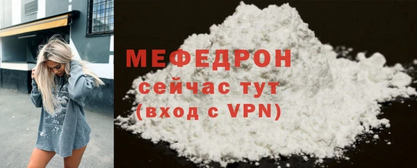 кокаин VHQ Володарск