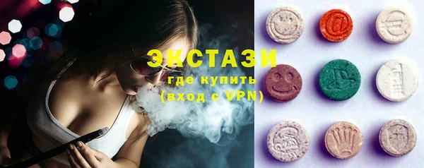меф VHQ Волоколамск