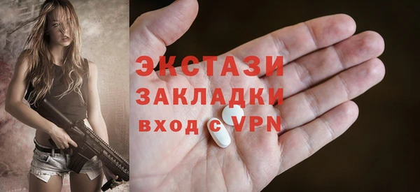 меф VHQ Волоколамск