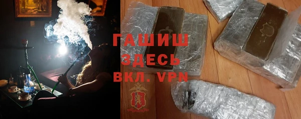 меф VHQ Волоколамск