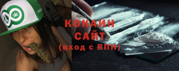 меф VHQ Волоколамск