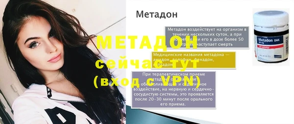 меф VHQ Волоколамск