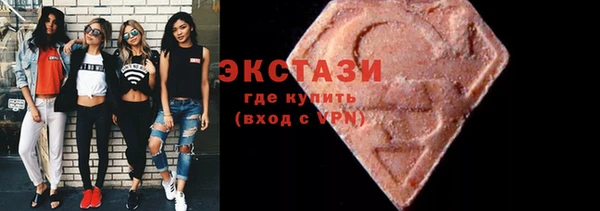 кокаин VHQ Володарск