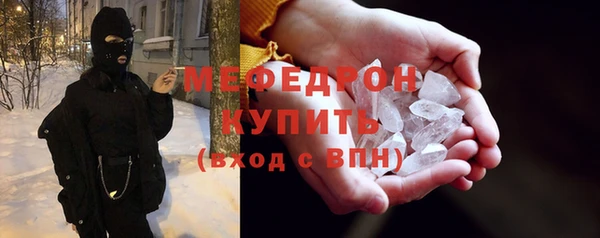 каннабис Волосово