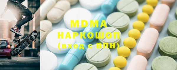 кокаин VHQ Володарск