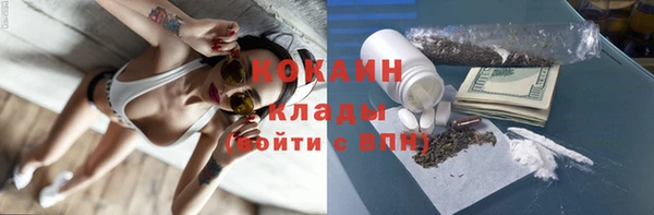 каннабис Волосово