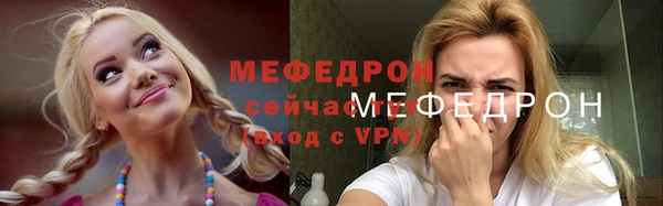 кокаин VHQ Володарск