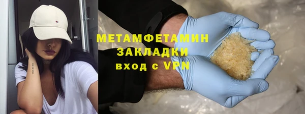 каннабис Волосово