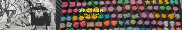 кокаин VHQ Володарск