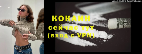кокаин VHQ Володарск