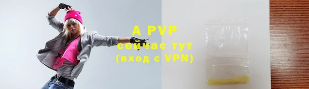 кокаин VHQ Володарск