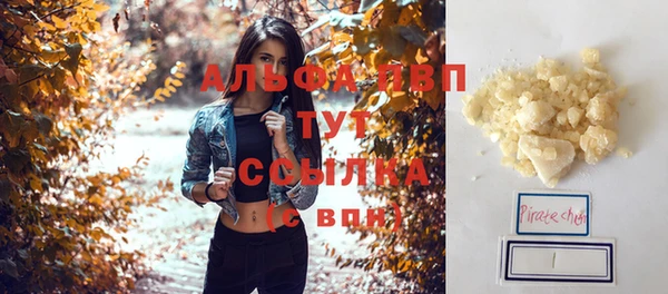 каннабис Волосово