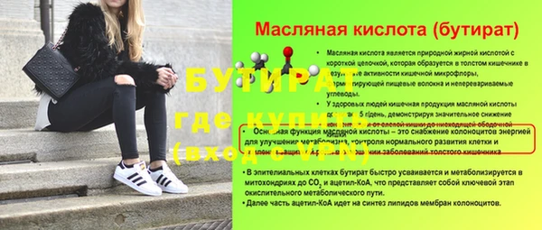 каннабис Волосово