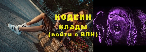 каннабис Волосово