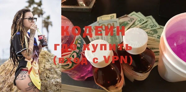 кокаин VHQ Володарск
