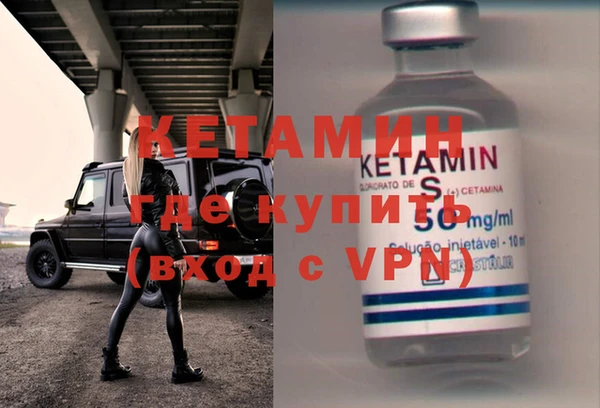 меф VHQ Волоколамск
