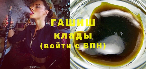 кокаин VHQ Володарск