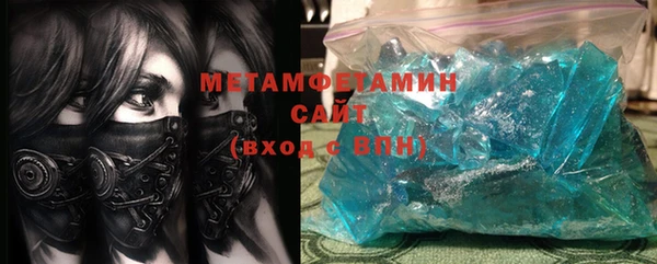 прущая мука Саяногорск