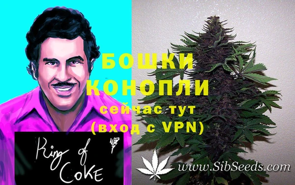 кокаин VHQ Володарск