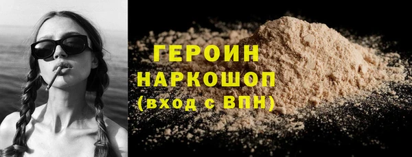 каннабис Волосово