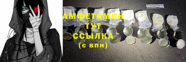 меф VHQ Волоколамск