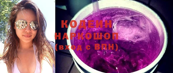 меф VHQ Волоколамск