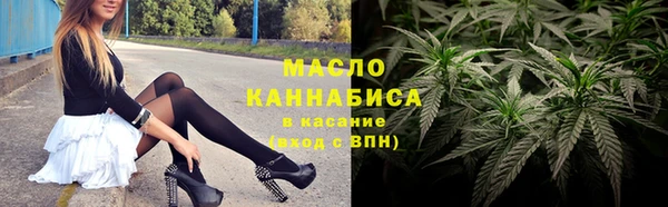 марки lsd Сафоново