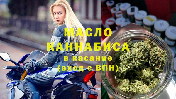 меф VHQ Волоколамск