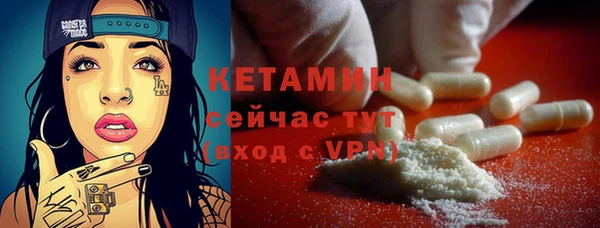 меф VHQ Волоколамск