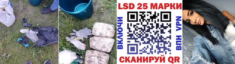 где купить наркоту  Партизанск  Лсд 25 экстази ecstasy 