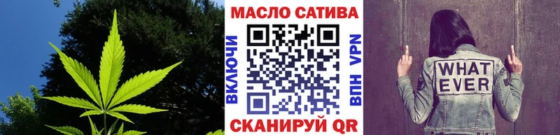 Дистиллят ТГК THC oil  как найти закладки  Партизанск 