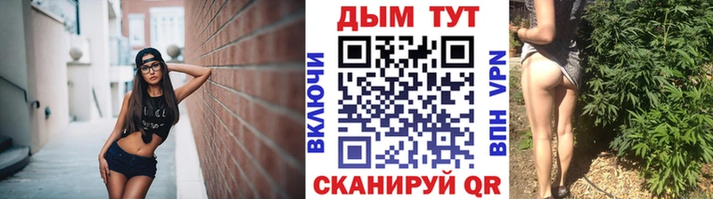 наркотики  Партизанск  Шишки марихуана конопля 